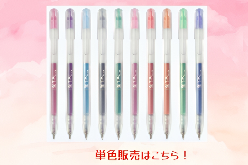 ボールサイン サクラクレパス ティアラノック 5色セット 文房具 文具