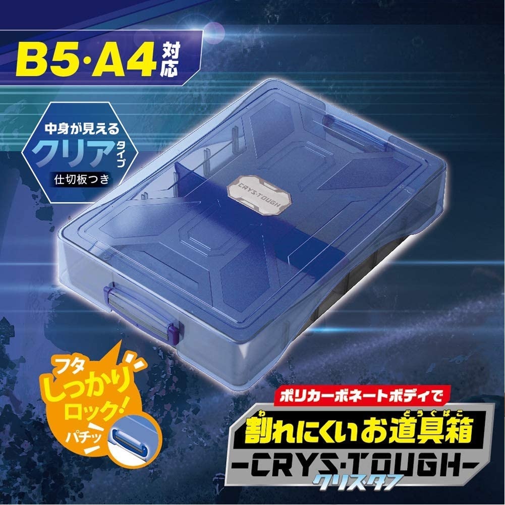 冬バーゲン☆特別送料無料！】 クツワ お道具箱 B5 ピンク BX018PK 新入学文具