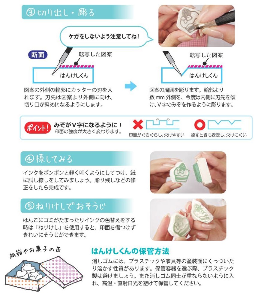 ヒノデワシ はんけしくん かため・やわらかめ 文房具 文具 消しゴム