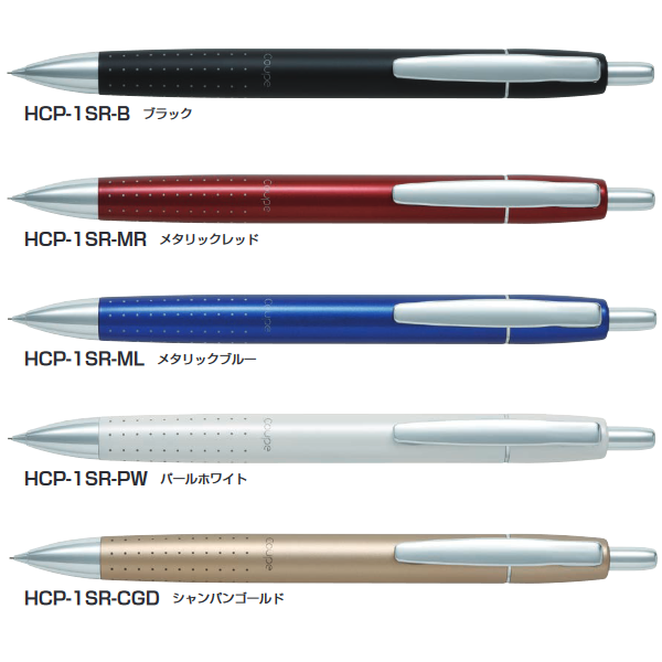 クーペ 【名入れ無料 現品限り】パイロット シャープペン 0.5mm