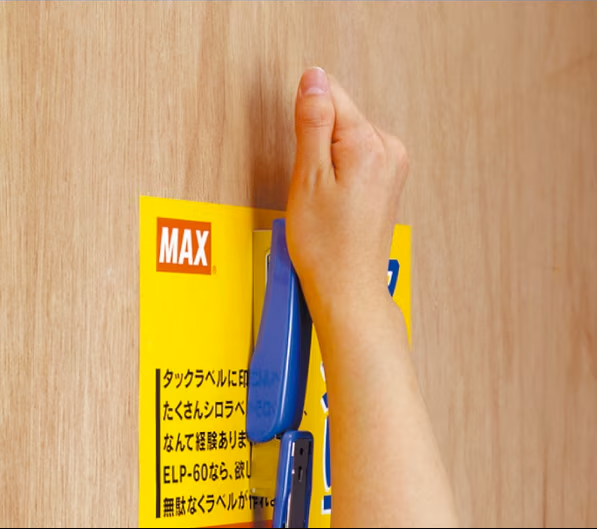 ポチ マックス ホッチキス HD-35 : 文具・事務用品のエス・ビ・ディ - 通販