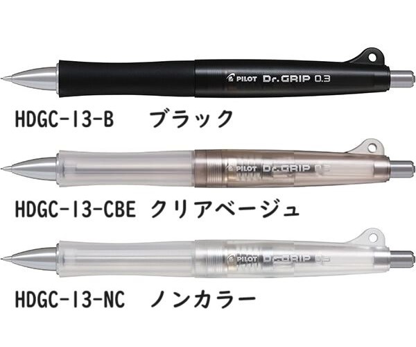 PILOT（パイロット） 【名入れ無料】パイロット ドクターグリップ