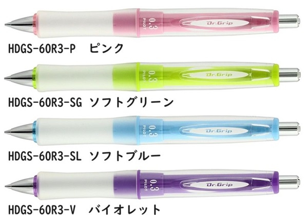 PILOT（パイロット） 【名入れ無料】パイロット ドクターグリップ G