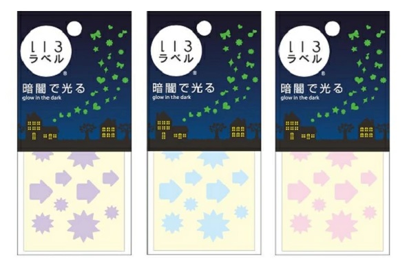 ヒサゴ（HISAGO） 【在庫限り】ヒサゴ ひかるいろラベル 花/矢印柄