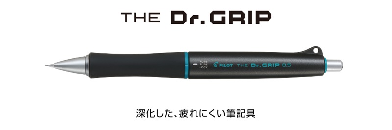 PILOT（パイロット） 【名入れ無料】パイロット ザ・ドクターグリップ