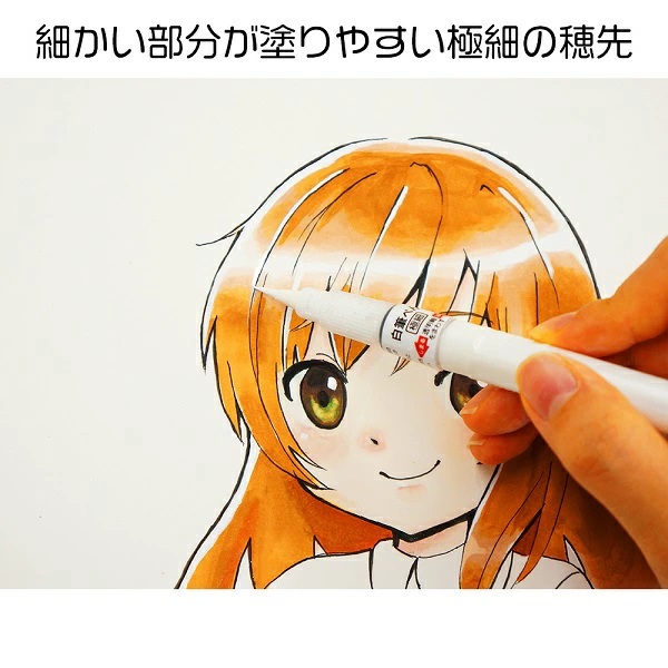 イラスト作品1点もの 顔料インク出力 顔料インク出力イラスト1点もの