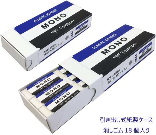 MONO 【まとめ買い 20セット入り】トンボ鉛筆 モノボックス モノ