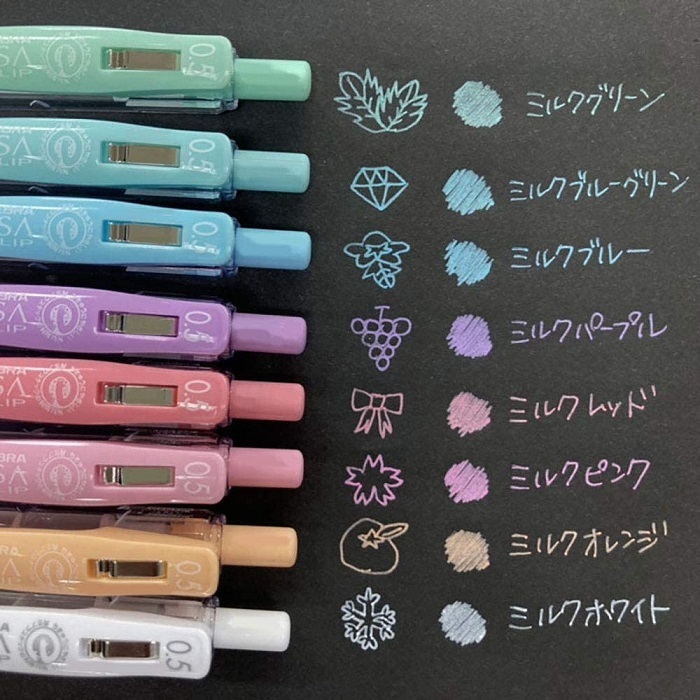 サラサ ゼブラ サラサクリップ 0.5mm ミルクカラー 8色セット