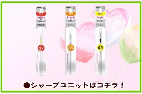 ZEBRA（ゼブラ） 【限定商品】ゼブラ サラサセレクト 5色ホルダー