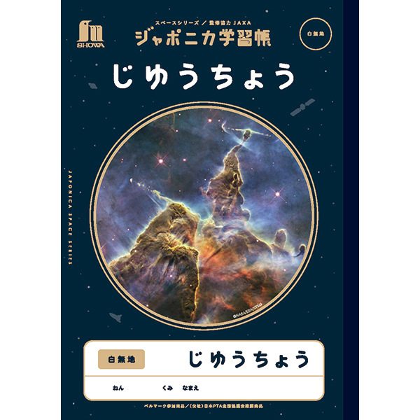 snytms.様専用 一、ニ、三年 中学書写 光村図書 - メルカリ