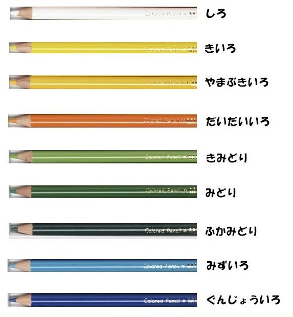 日本正規代理店品 三菱鉛筆 色鉛筆 880級 全36色 単色販売 ばら売り 画材 絵画 美術 図画 ペインティング ペイント イラスト ぬり絵 880  ばら バラ 父の日