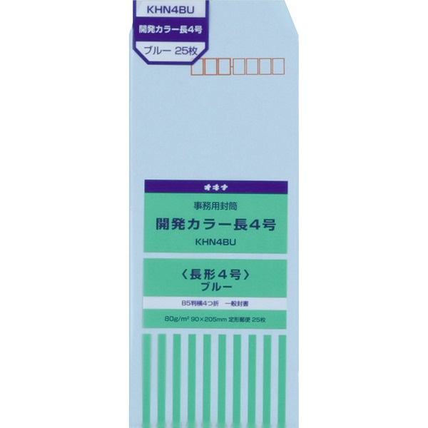 オキナ 開発カラー封筒 長4号 ブルー 郵便番号枠付き 25枚入 KHN4BU