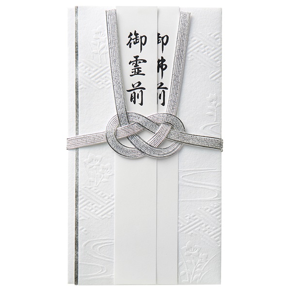 マルアイ（MARUAI） 和しぐさ エンボス金封 総銀結切 キ-WS2202 文房具