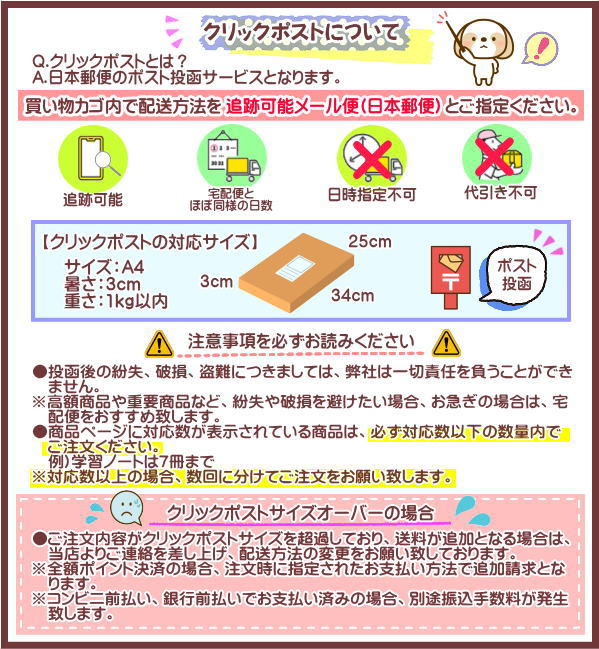 ウチダ フローティングディスク 文房具 文具 設計 製図 マービー 三角定規 関連画像4