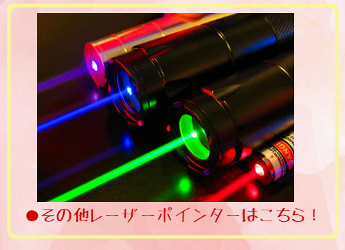サクラクレパス レーザーポインター RX-8N 文房具 文具 赤色光