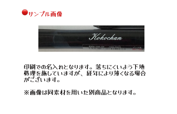 Vコーン 【名入れ無料】パイロット ノック 0.5mm 水性ボールペン