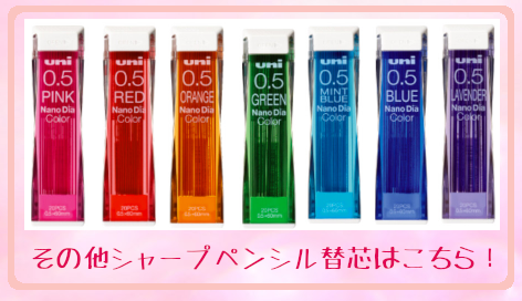 【18日〜21日 ポイント最大+6%】ぺんてる Ain替芯 シュタイン 0.5