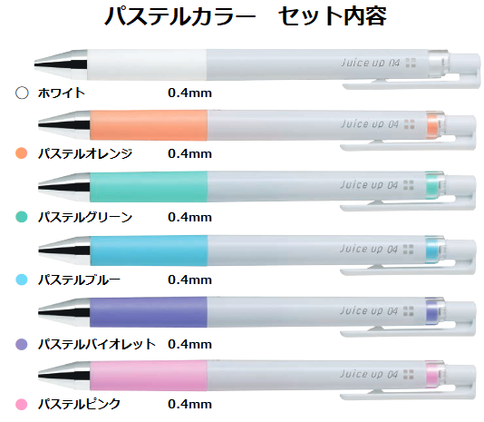 ボールペン　パール　水色　緑　ピンク　ホワイト　シルバー　2本　セット ljp120s4-6c-colorlist1.png
