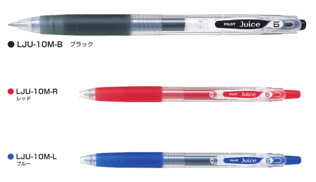 ジュース パイロット 10 単色販売 ゲルインキボールペン 文房具 文具