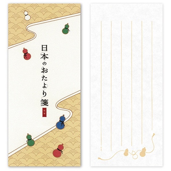 OKINA オキナ 便箋 日本のおたより箋 瓢箪（ひょうたん） 縦5行 LP3004