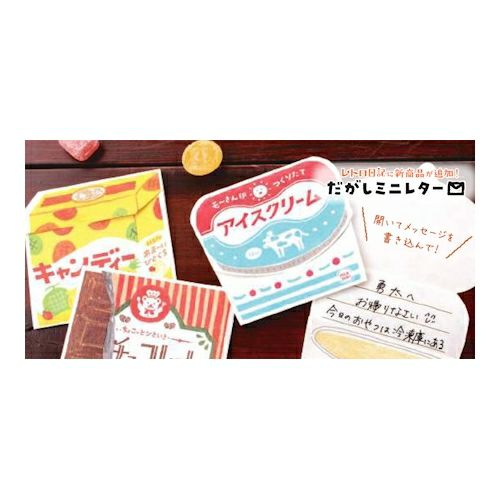 激レア！文房具　スラムダンクレターセット ☆値下げ！☆【激レア】SLAM DUNK スラムダンク ミニキャラ