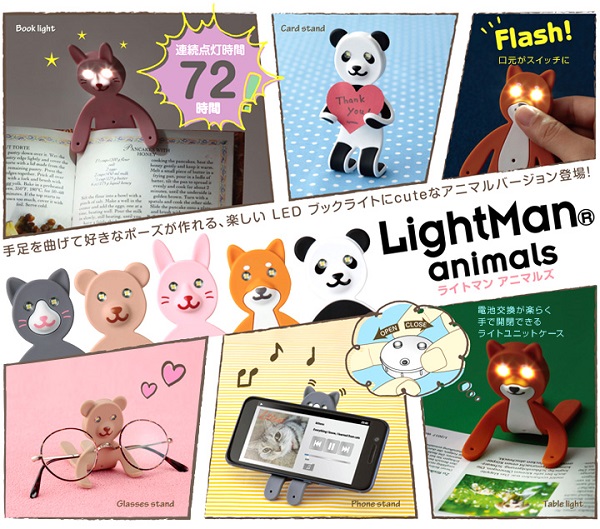 レイメイ藤井 ライトマン アニマルズ light man animals 文具 LEDブックライト スマホスタンド テーブルライト かわいい キュート  : ltm1800 : にじいろ文具 - 通販 - Yahoo!ショッピング