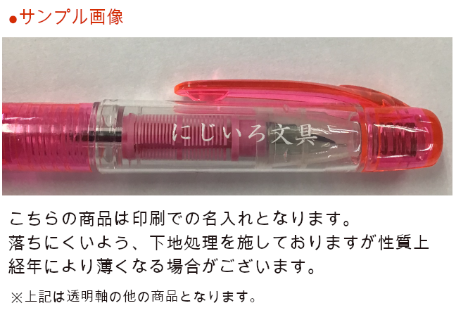 名入れ無料】三菱鉛筆 ユニ アルファゲル クルトガエンジン搭載タイプ