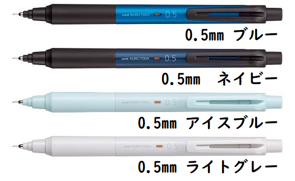 名入れ無料】三菱鉛筆 シャープペン クルトガ KSモデル 0.5mm M5-KS 