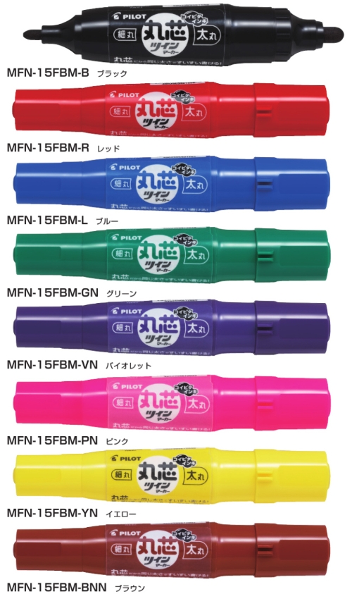 PILOT（パイロット） 丸芯ツインマーカー 細・太 文房具 文具 筆記具