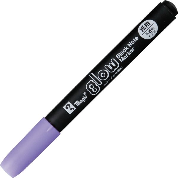 寺西化学 水性顔料ペン マジックグロー 全13色 単色販売 MGL 文房具