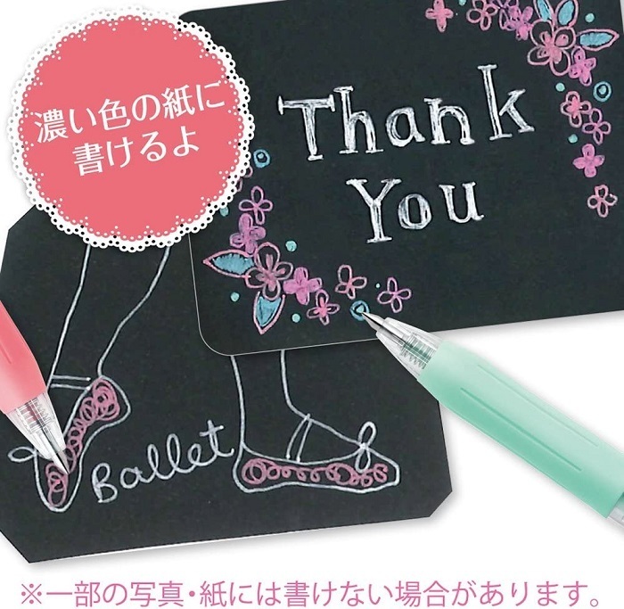 サラサ ゼブラ サラサクリップ 0.5mm ミルクカラー 3色セット 文房具