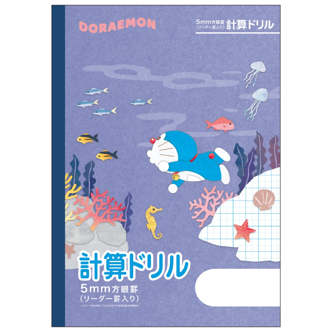 ドラえもんの学習シリーズ  24冊まとめ売り ドラえもん学習シリーズ 小説 漫画その他 17冊セット まとめ売り