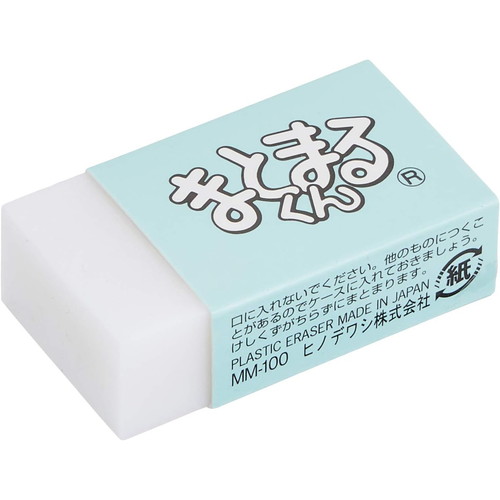 ヒノデワシ　HINODEWASHI 消しゴム　チョコレート　箱付き　40個 ヒノデワシ HINODEWASHI 消しゴム チョコレート 箱付き 40個
