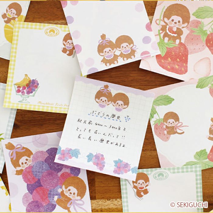 古川紙工 メモパッド モンチッチ 文房具 文具 おしゃれ かわいい メモ