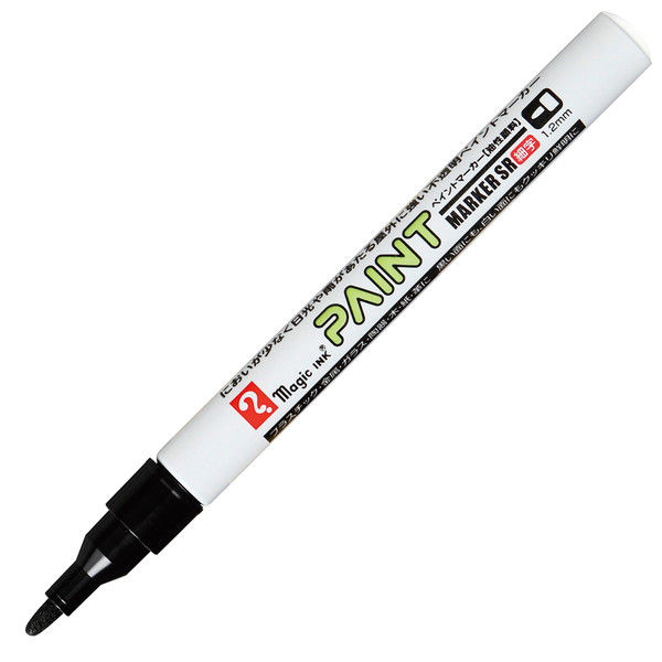 ペイントマーカー　茶色　細　新品未使用 msr551-t1_2.jpg