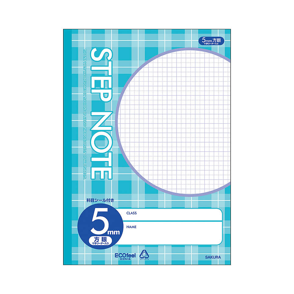サクラ学習帳 サクラクレパス STEP NOTE 5ミリ方眼罫 チェック柄 B5