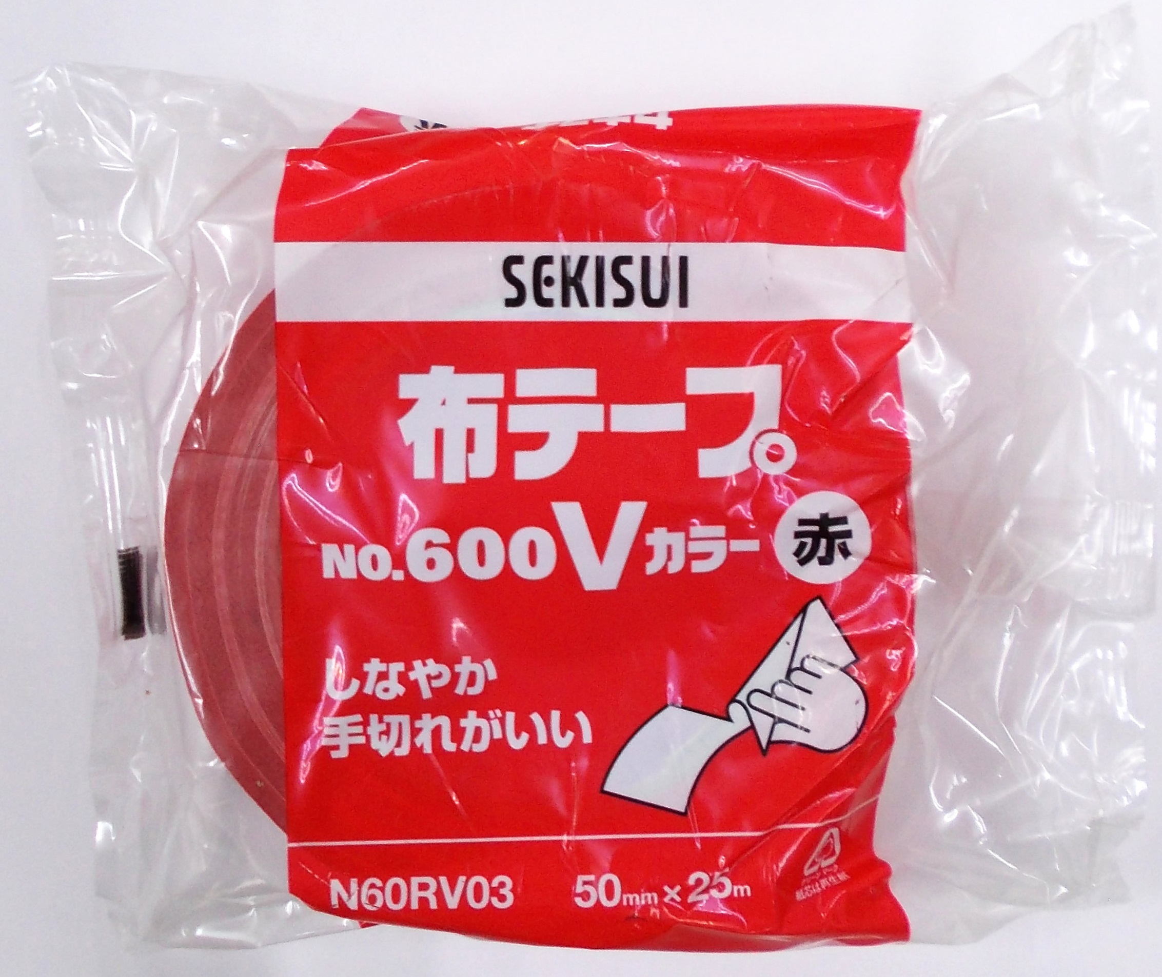 セキスイ 布テープ No.600Vカラー 50mm幅×25m [クリックポスト対象外