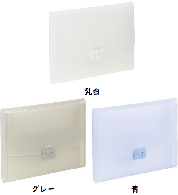 KING JIM（キングジム） キャリングケース リフレ ラウンド A4 収納幅