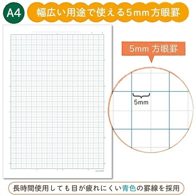サクラクレパス 豊かな心を育むノート サクラ学習帳 理科 方眼罫 5mm A4 文房具 文具 かわいい ノート 学習帳 学童文具 大きめ  :np941:にじいろ文具 通販 