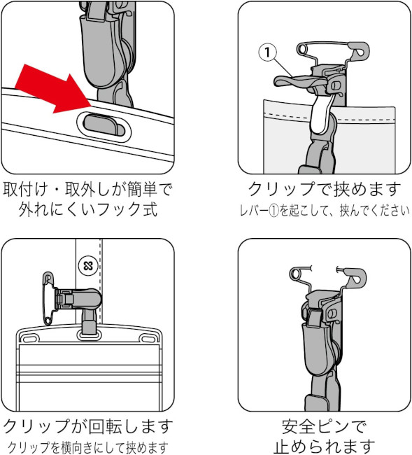OPEN オープン工業 名札用クリップ プラスチック製 安全ピン付 文房具