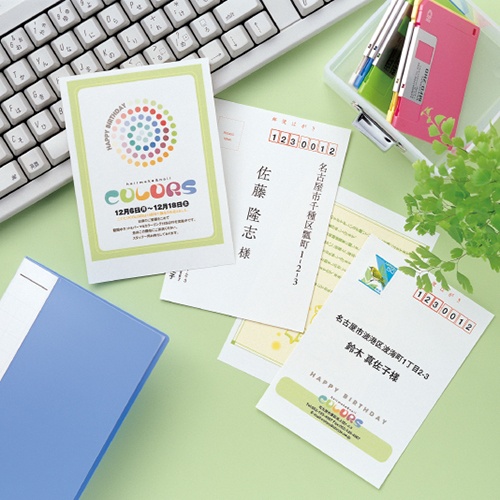 ヒサゴ（HISAGO） はがき 郵便番号枠付 4面 200シート [クリックポスト