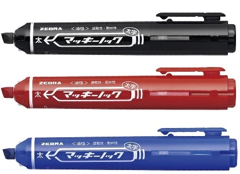 マッキー ゼブラ ハイマッキー 太字 細字 8色セット スティックのりおまけ