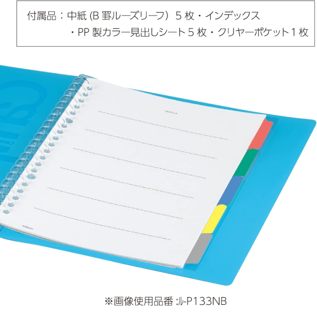 KOKUYO（コクヨ） キャンパス スライドバインダー スリム PP表紙 A4 縦