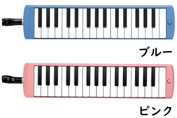 【在庫限り】ヤマハ ピアニカ P-32D 文房具 文具 学用品 音楽 楽器 鍵盤ハーモニカ YAMAHA