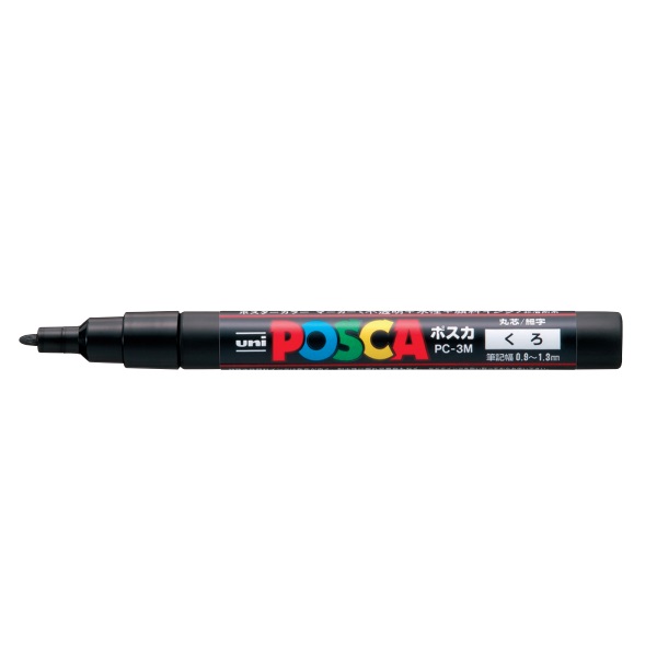 三菱鉛筆 ポスカ 細字 単色販売 文房具 文具 筆記具 サインペン 水性