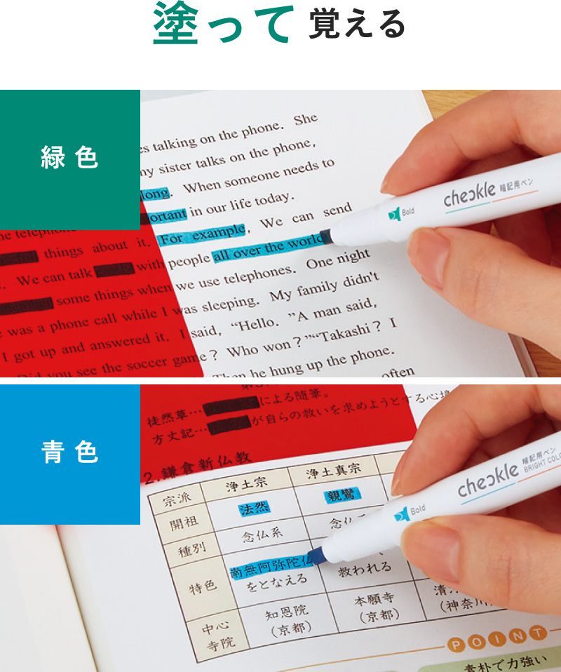 コクヨ 暗記用消しペン チェックル PM-ME100-1P 文具 文房具 