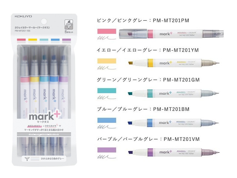 コクヨ 2ウェイカラーマーカー マークタス グレータイプ 5本セット PM
