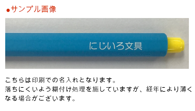 名入れ無料】コクヨ キャンパスジュニアペンシル 0.9mm 1.3m ピンク