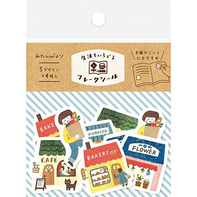 MIDORI（ミドリ） 古川紙工 わたしびより 和紙フレークシール ゆるねこ