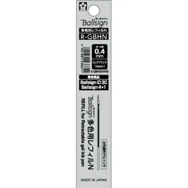 サクラクレパス ボールペン替芯 ボールサイン多色用レフィルN04 0.4mm R-GBHN04 筆記具 文具 水性 ゲルインキ SAKURA｜nijiirobungu｜02